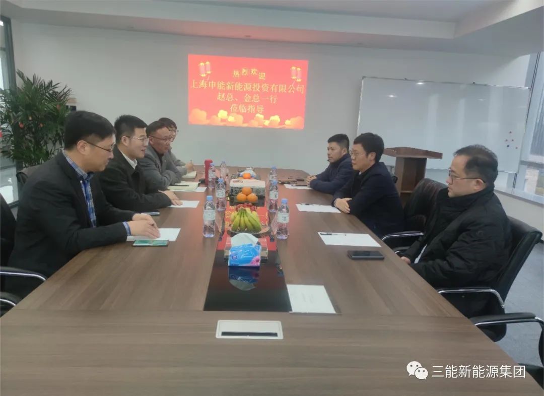 上海申能新能源领导一行来访华体会·体育（中国）网站首页,合作交流